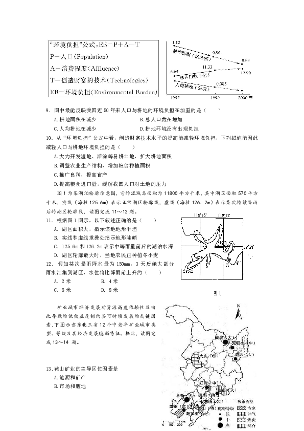 二四六期期更新资料大全,实时数据分析_JRE55.153万能版