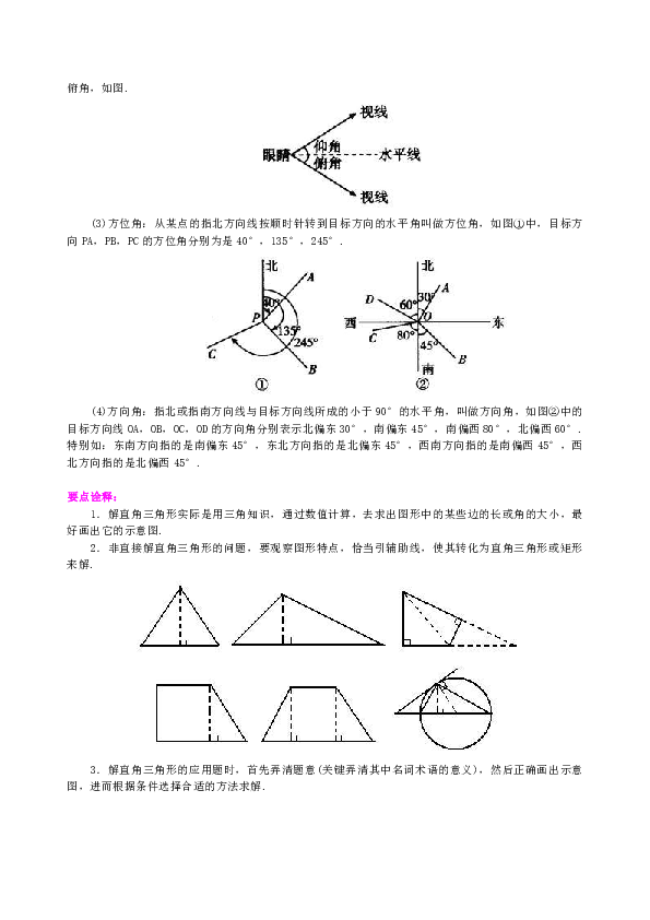 626969澳彩资料大全24期,最新碎析解释说法_ZCM55.458数线程版