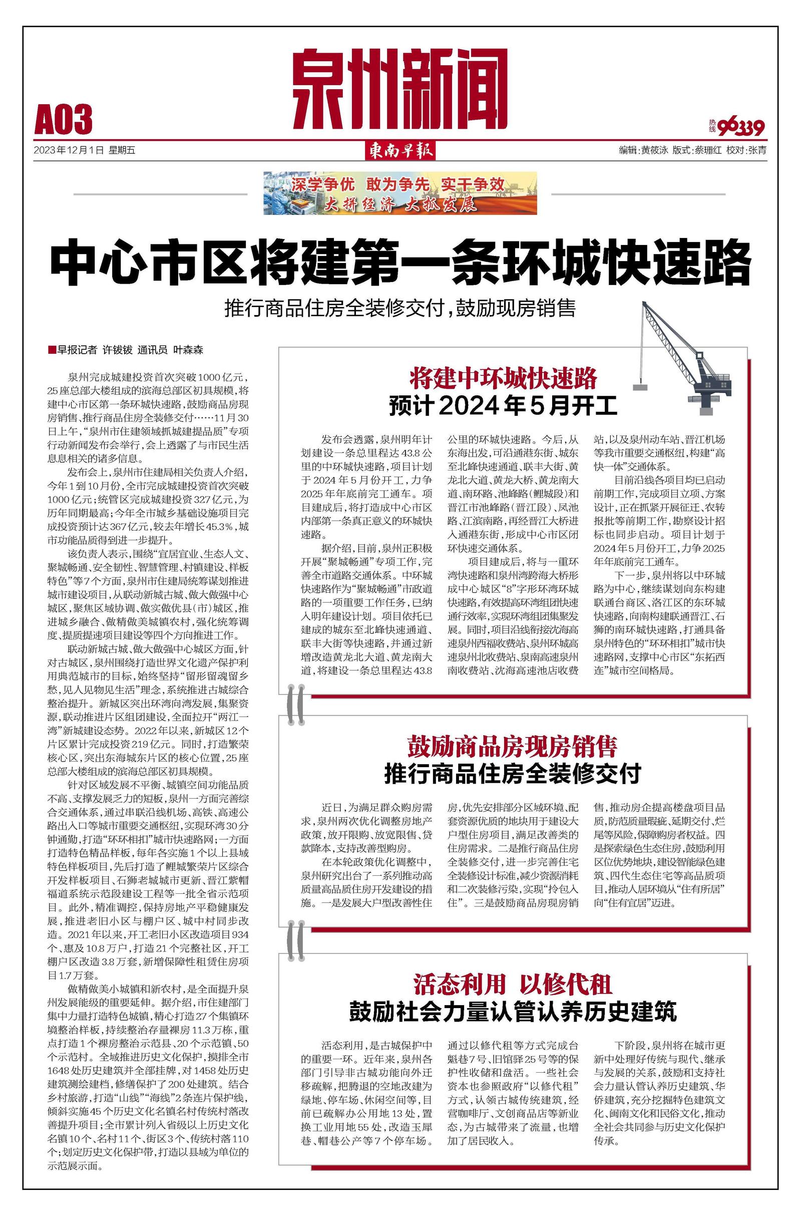 四期期准三期内必出,快速问题解答_ZPQ55.102网络版