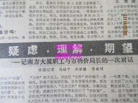 澳门神童免费精准资料论坛,稳固执行方案计划_IOH55.916用心版