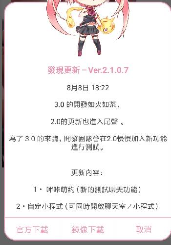 哔咔最新版下载探索自然美景之旅