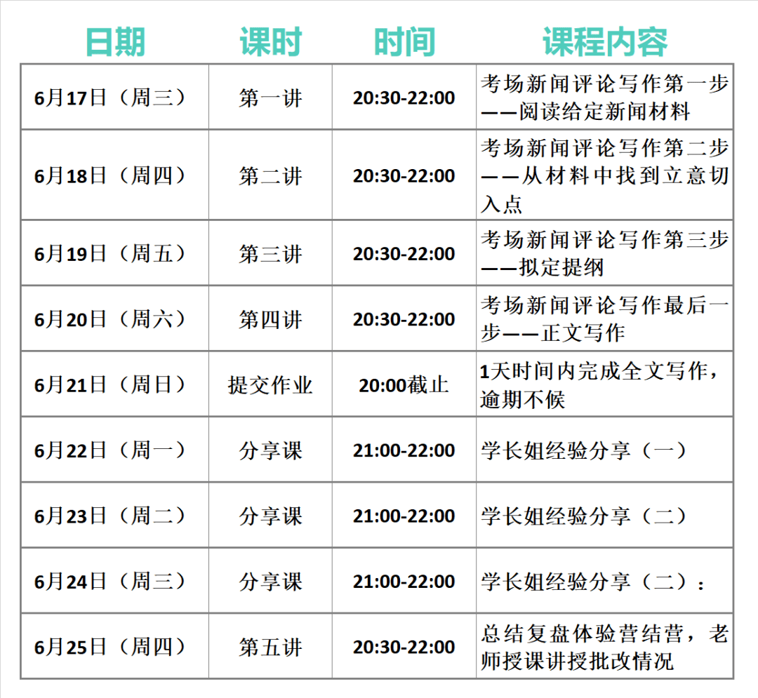 二四六天空好彩944cc资讯,策略优化计划_XBL55.921薄荷版