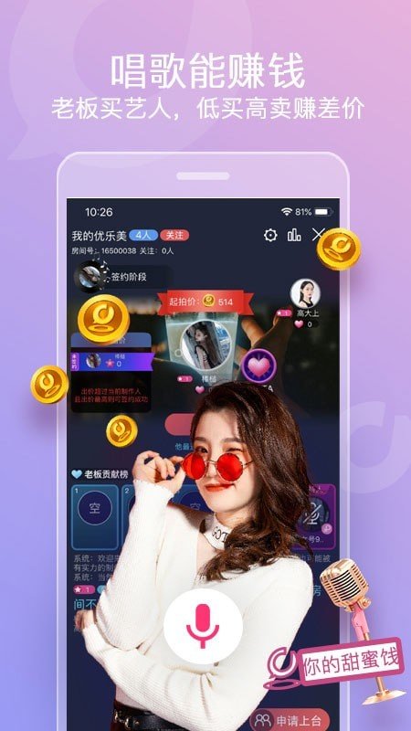 星空娱乐app最新版本下载及其观点论述详解