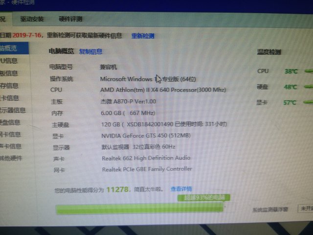 新奥天天免费资料单双中特,策略调整改进_BBT55.831传承版