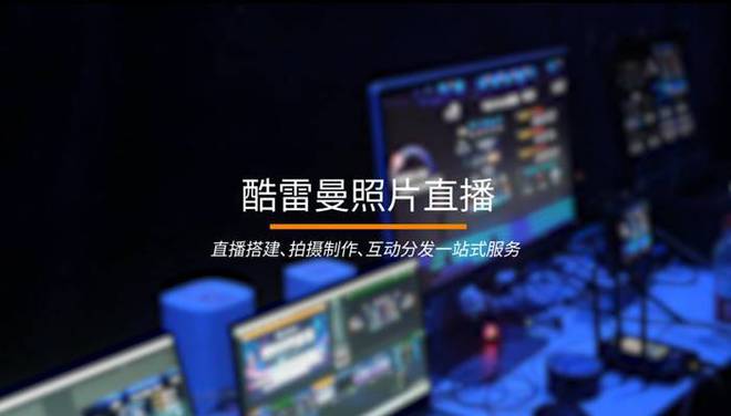 时代浪潮中的一线生机与变革之声,最新直播全面解读时代变迁的力量