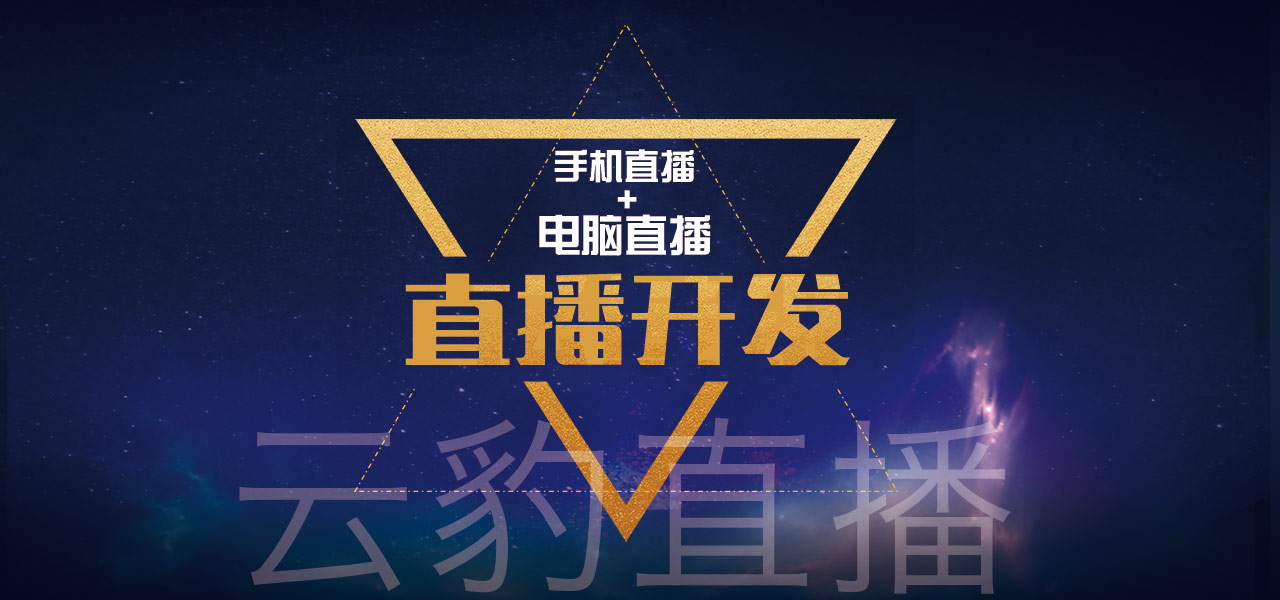 时代浪潮中的一线生机与变革之声,最新直播全面解读时代变迁的力量