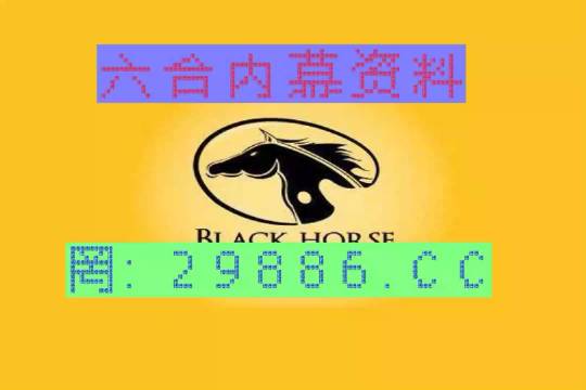 六合图库,快速解答方案设计_MML55.858探索版