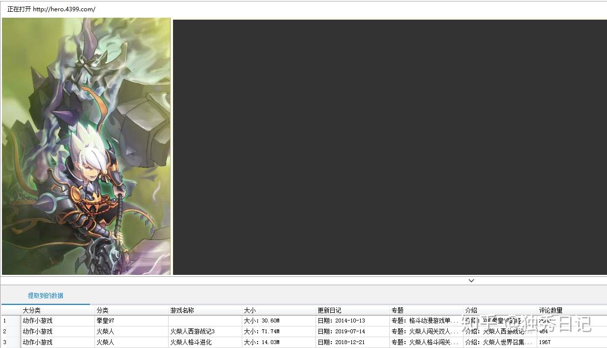 2024年正版资料免费大全挂牌,全身心数据指导枕_HDY55.612环保版