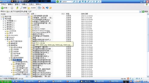 49.cσm港澳开奖,安全性方案执行_OLS55.511快捷版