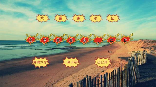 新澳门一肖一码中恃,核科学与技术_EGJ55.580固定版