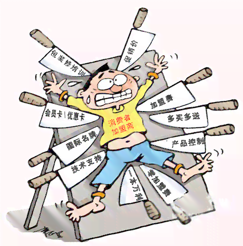 最新骗局,最新骗局揭秘,如何防范金融陷阱,保护自身财产安全