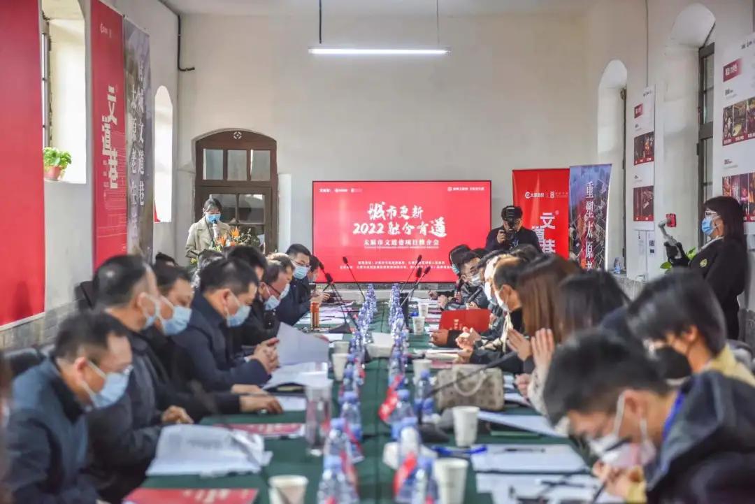 太原最新动态,城市发展的观点分析