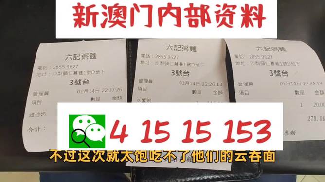 2024新澳精准资料免费提供,澳门内部,实践数据分析评估_PND55.755官方版