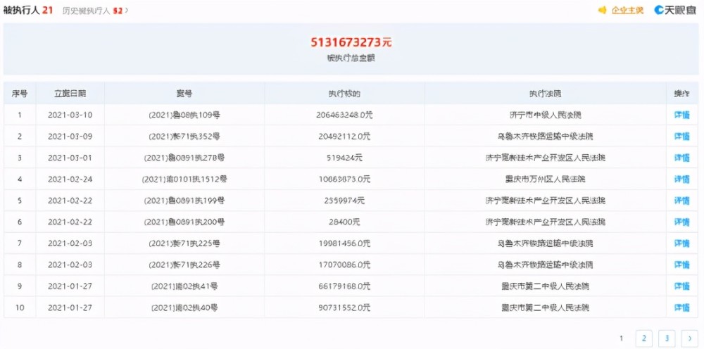2024年新奥开奖,精细化实施分析_XMO55.232任务版