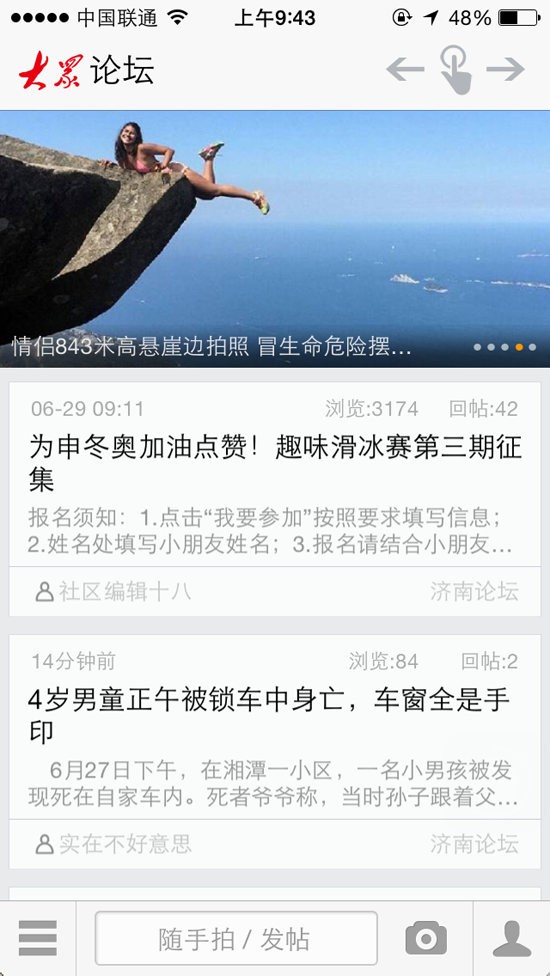 79456濠江论坛2024年147期资料,时尚法则实现_DBS55.532先锋实践版