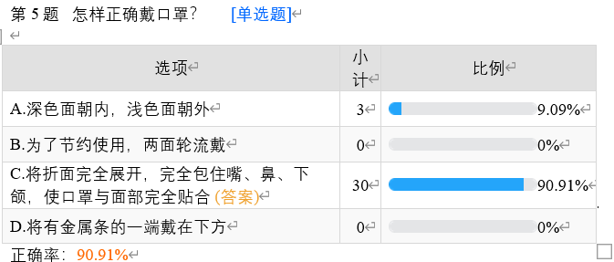 4777777现场直播开奖记录,全面实施策略设计_MMI55.379线上版