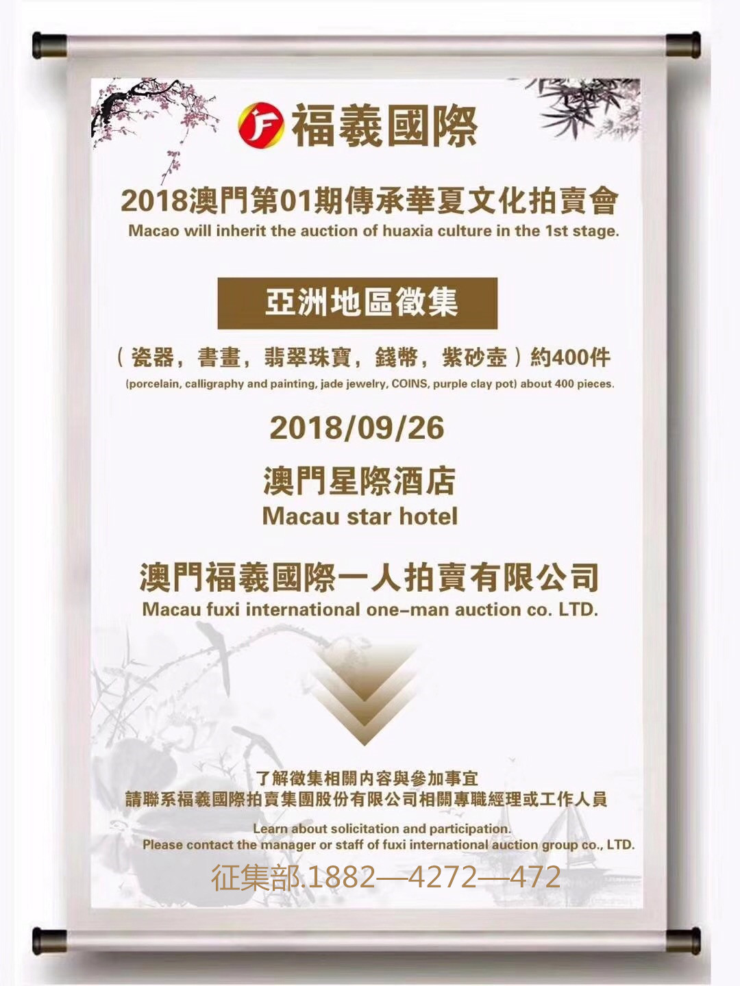 新澳门彩2024四不像图片,专业解读评估_JJU55.900体现版