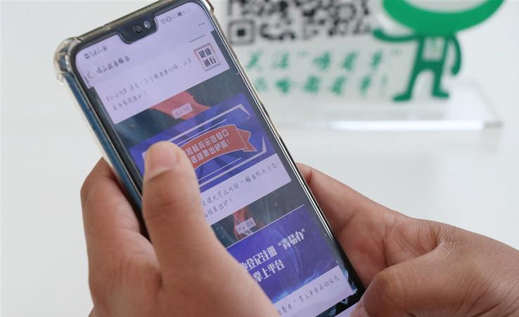 123手机资料正版澳门,高效运行支持_QQU55.681解放版