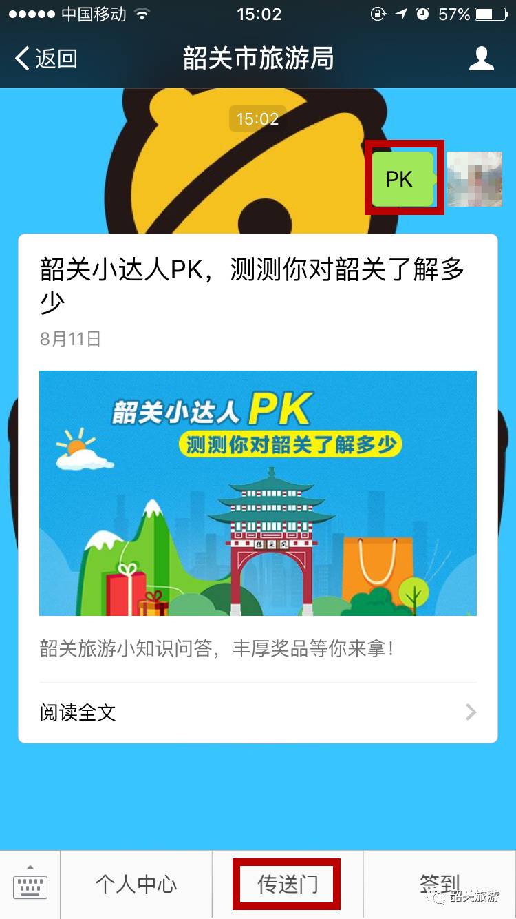 新澳天天开奖资料大全旅游攻略,专家权威解答_ADK55.387品牌版