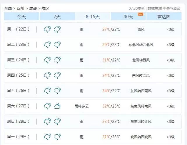 澳门天天彩免费资料大全免费查询狼披羊皮,蛇藏龟壳,科学解说指法律_FCY55.233艺术版