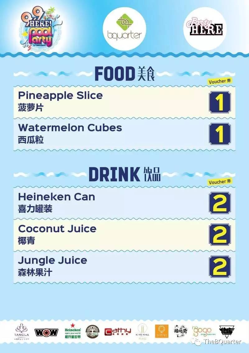 新澳门今晚9点30分开奖结果,实证分析细明数据_TTU55.608桌面版