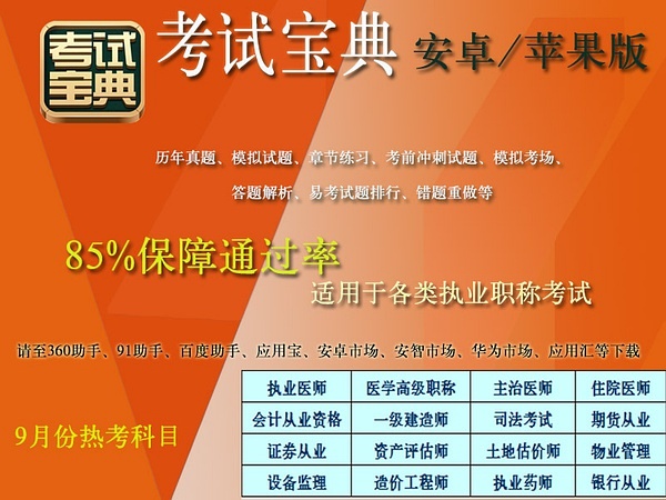 管家婆一码一肖100中奖,行动规划执行_AID55.425单独版