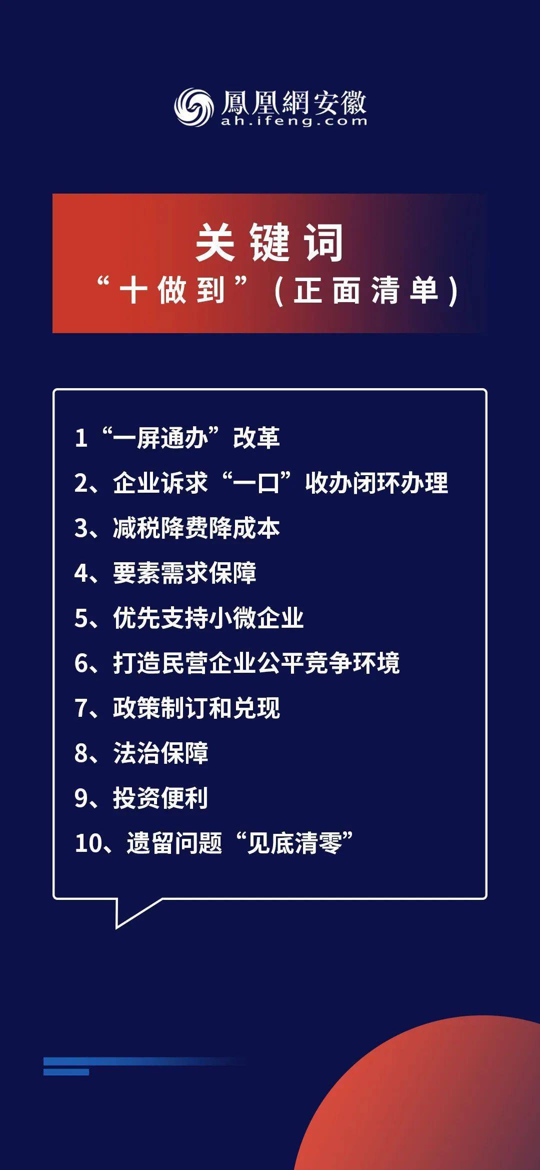 72517蓝月亮论坛资料查询,现况评判解释说法_KRB55.435高清晰度版