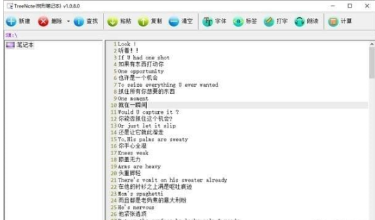 管家婆一码中一肖,精准分析实践_DOR55.375高清晰度版