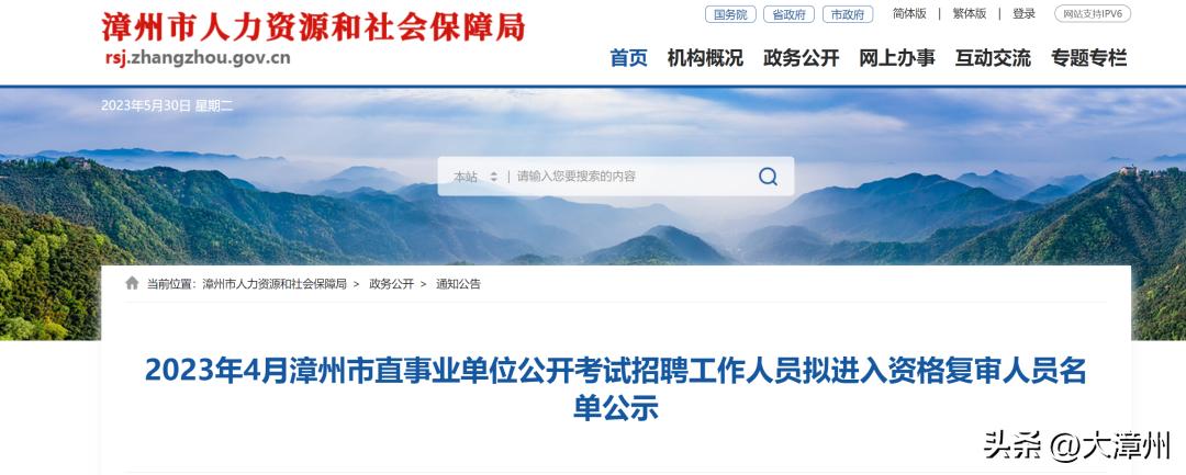 天津最新招聘,启程探索自然美景,寻找内心平和之旅