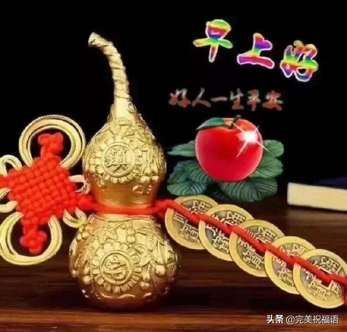 最新问候语,温馨有趣的日常故事一条,传递关怀与快乐!