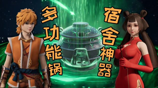 妖神记最新科技产品介绍及解析