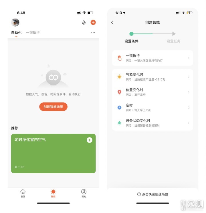 一站式城市服务平台 第642页