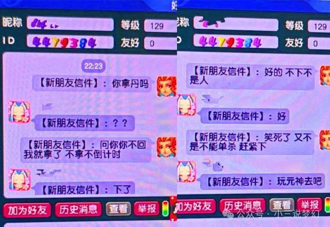 新澳门天夭好彩免费大全新闻,精准解答方案详解_ZTU23.603物联网版