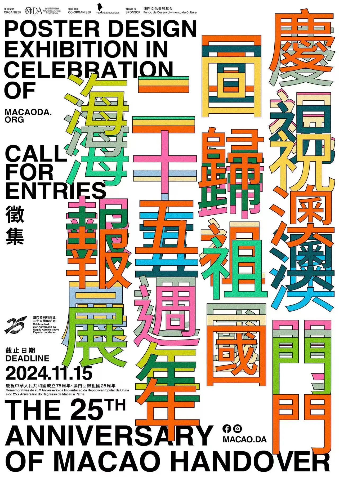 2024年王中王澳门免费大全,最新答案诠释说明_ELK23.885商务版