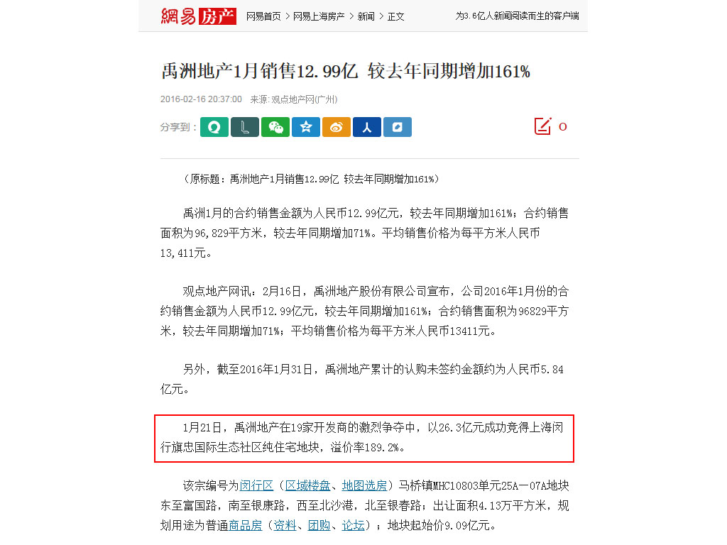 濠江论坛澳门资料查询,哲学深度解析_DWZ23.602采购版