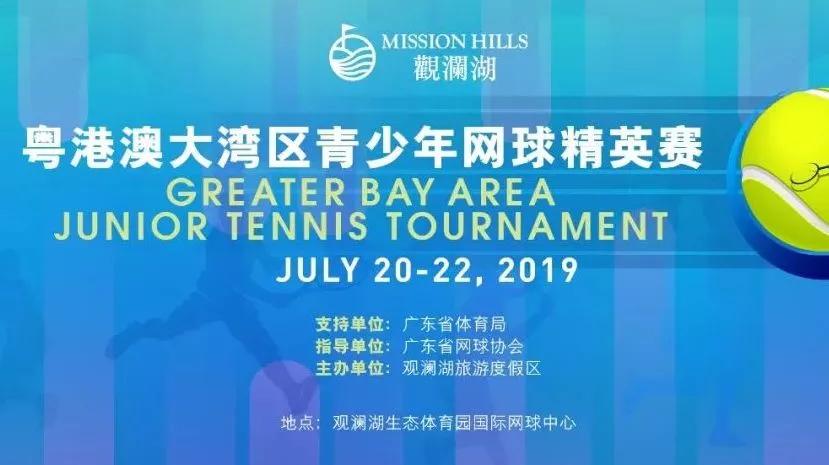 2024澳门特马今晚开奖历史,社会责任法案实施_MRI23.539可靠性版