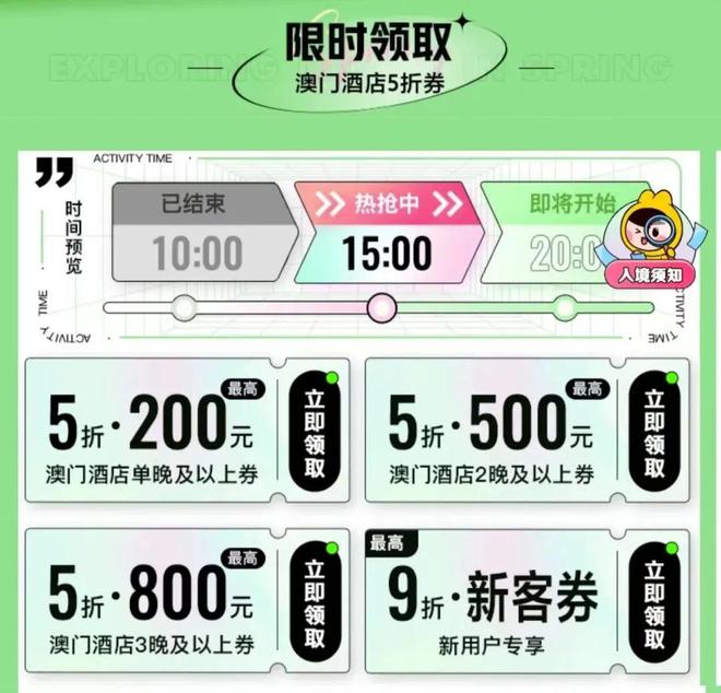 澳门三码三码精准100%,创新策略设计_BBR23.540商务版