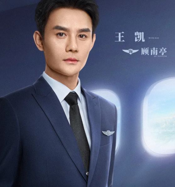 王凯影视界崛起，最新消息见证闪耀之星之路