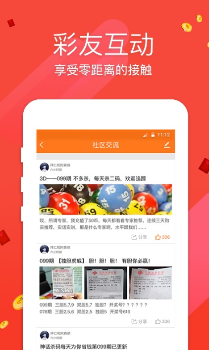 二四六(944cc)资料免费,创新策略执行_SMW23.416经典版