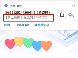 一站式城市服务平台 第633页