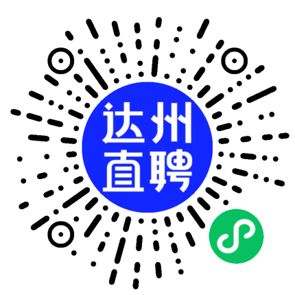 达州最新招聘,科技引领未来,重塑招聘体验新篇章