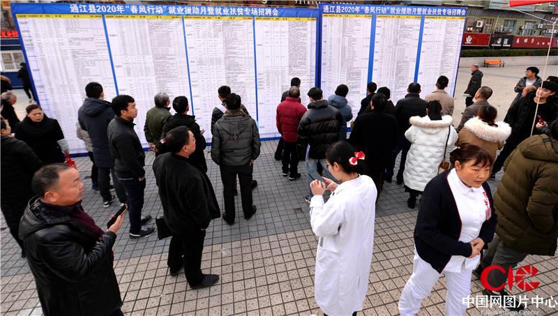 达州最新招聘,科技引领未来,重塑招聘体验新篇章