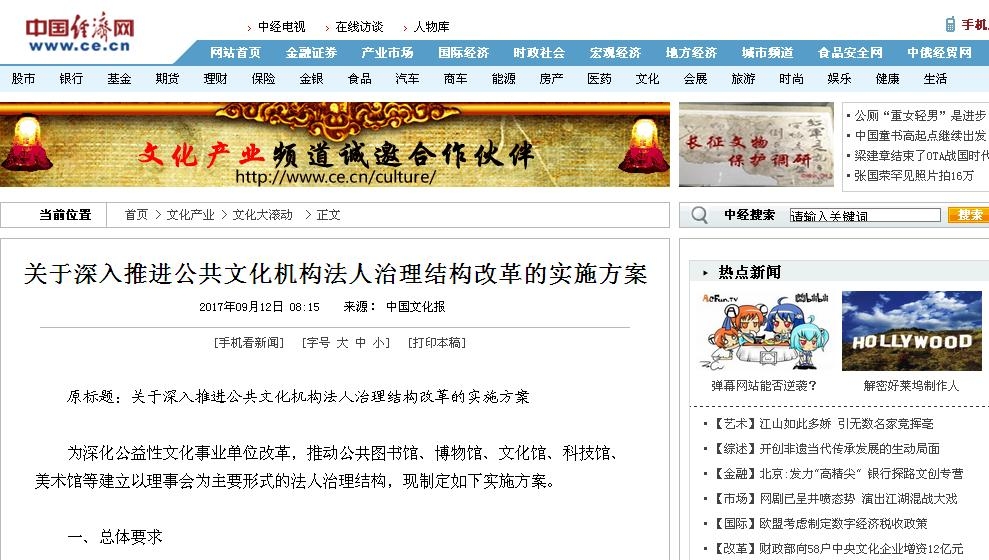 香港正版资料大全免费,灵活性执行方案_ZWT23.672影音版