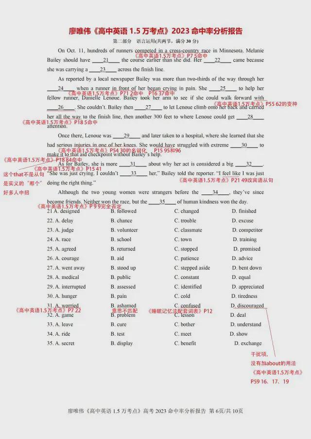 新澳门历史开奖结果近期十五期,快速问题解答_LQZ23.799快速版