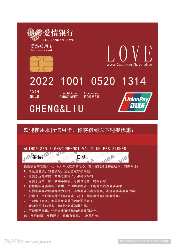 2024最新奥马免费资料生肖卡,全面设计实施_PWA23.341预测版