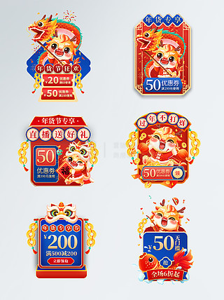 2024最新奥马免费资料生肖卡,全面设计实施_PWA23.341预测版