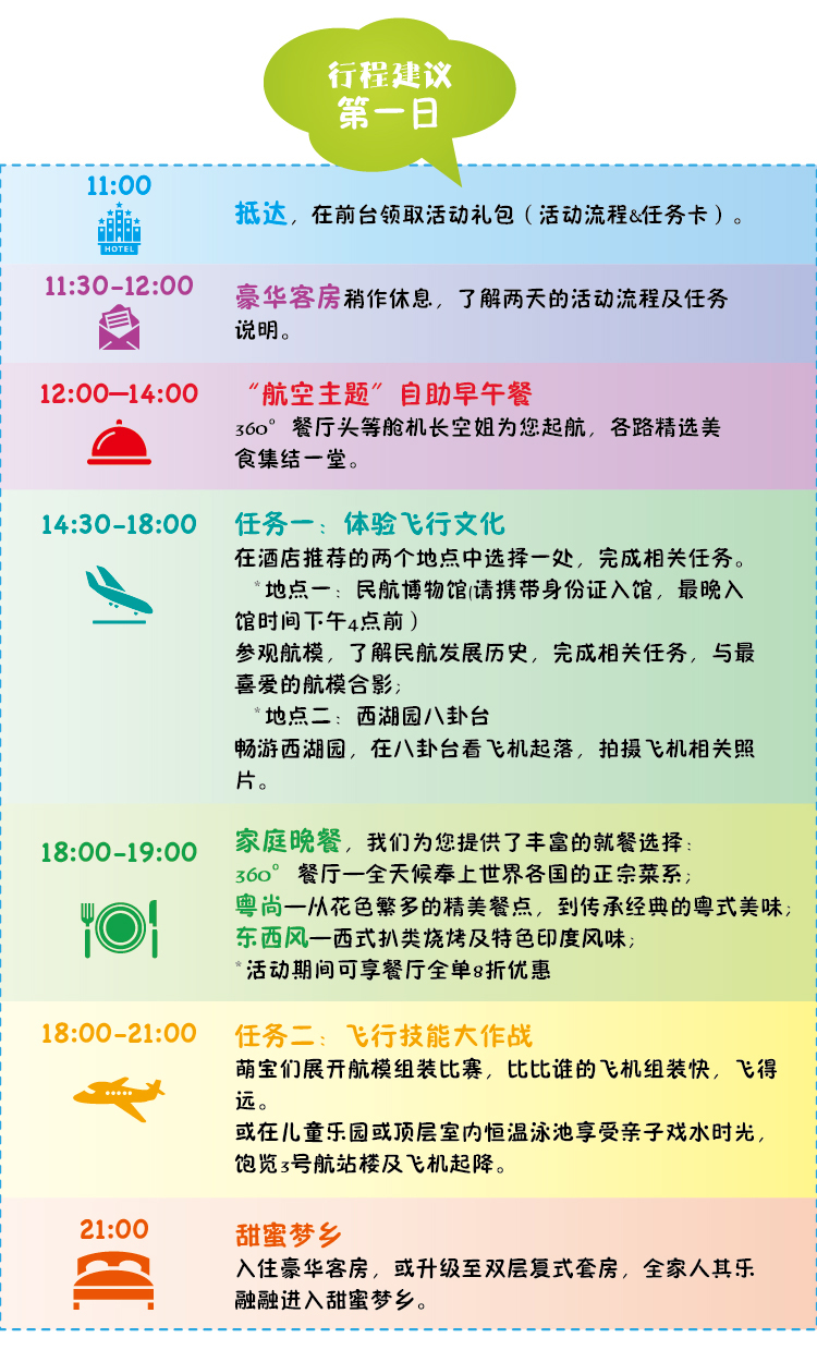 2024年天天彩免费资料大全,科学分析严谨解释_TLU23.740轻量版