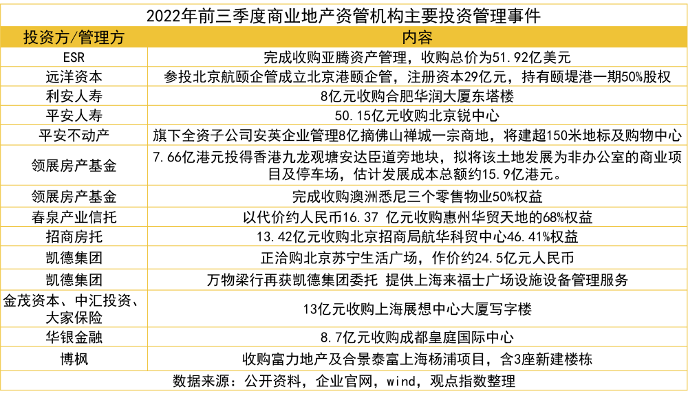 四肖回码订准,精细化方案决策_NMG23.253知识版