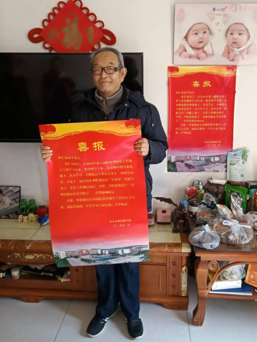 山东最新消息今日分享,完成任务与学习新技能的详细步骤指南