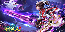 凡人修仙传最新高科技产品引领修仙新纪元
